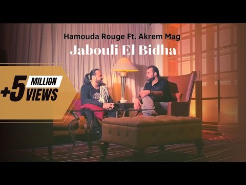 Hamouda Rouge Ft Akram Mag Jabouli El Bidha جابولي البيضة Clip Officiel