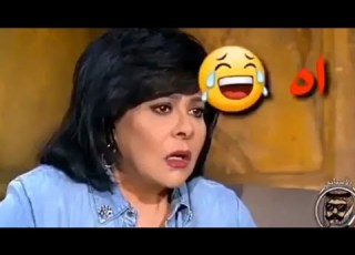 اسعاد يونس والإنجليزية هههه هتموت ضحك