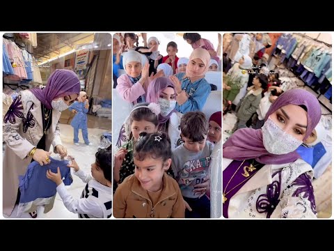 يله نسعدهم ونجعل عيدهم أجمل يستاهلون جبر الخواطر سعادة