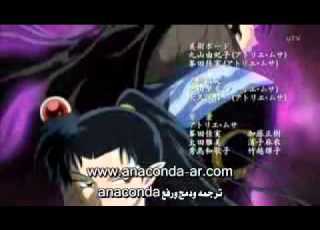 انيوشا نهاية