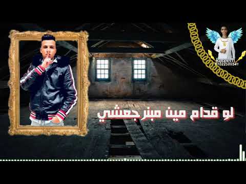 عصام صاصاـ احنا الجيزويه