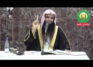 شرح قاعدة في الصبر على أذى الخلق لشيخ الإسلام ابن تيمية رحمه الله لفضيلة الشيخ سحمي بن عيد الدوسري