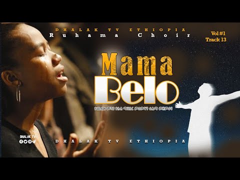 MAMA BELO New Gedeo Gospel Song Ruhama Dhalaktvethiopia