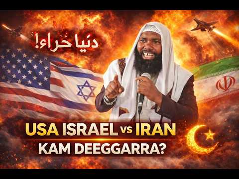 Namni Rabbiiti Amane Hundi Miseensa Keenya By Sheikh Usmaan Durrii 360p