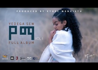  YEMa Yedega Sew የማ የደጋ ሰው FULL ALBUM New Ethiopian Music 2024 Official Audio