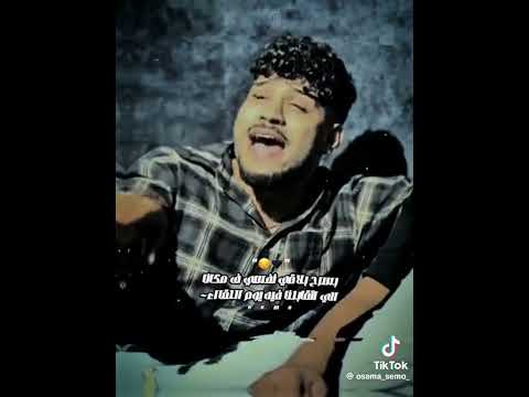 طب طمنيني لو حتى برنه