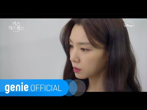 웅산 Woong San You Make Me Official M V 웅산 Woong San You Make Me Official M V