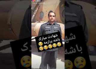 قمندان اوبه روحشان شاد باد
