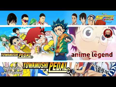 يواموشي بيدال الحلقة 1 مدبلج عربي وكامل Full HD YouTube