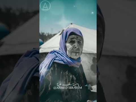 ست الحبايب فايزة أحمد حالات واتس 2022