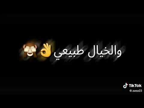 بنت بابل سايحه جت في حلمي