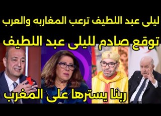In A Video Laila Abdel Latif Shocks Moroccans With This Frightening Prediction For Morocco Ma