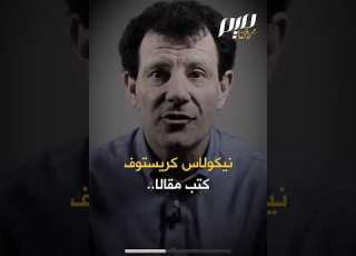  هجوم إسرائيلي على نيويورك تايمز بسبب الأسـ ـرى الفلسطينيين