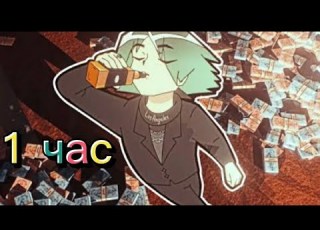  SLAVA MARLOW СНОВА Я НАПИВАЮСЬ Skazka Music Remix 1 ЧАС