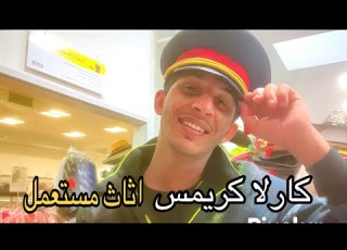 أسعار الملابس والأثاث في النمسا فقط واحد 1 يورو
