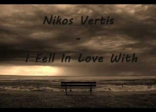 Nikos Vertis S Eroteftika English Lyrics