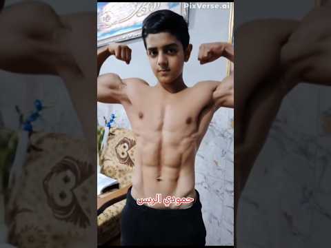 حمودي الريس