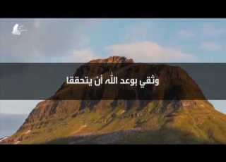 Y2mate Com نغمه محمد المقيط الله معنا 2017 YouTub 360p