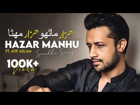 Hazaar Mahnu Atif Aslam Aesthetic Video