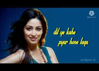 Dil Ye Kahe Pyar Hone Laga Alka Yagnik Romantic Song