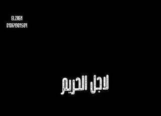  اجدد وافشخ حالة وتس حلقولو يولعو