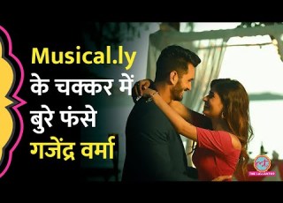  Isme Tera Ghata पर 2018 म बव ल मच गय घरव ल न भ ख ब स न य Gajendra Verma क