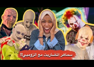 موسم الرياض واكبر كواليس تيك توك في القناة