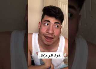  يااااو ني اهااهااا
