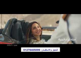  حصري ا إعلان الفنان عمرو دياب عن مدينة الجلالة الجديدة