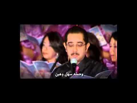 كورال شباب الأنبا رويس ترنيمة إمسك إيدينا يارب