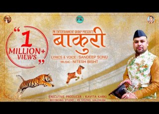  BAKURI ब क र Sandeep Sonu Nitesh Bisht प ल र क ड न Uttarakhandi Song With Lyrics 2020