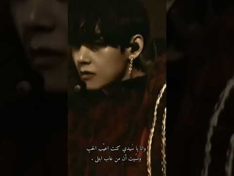 كيم تايهونغ أنا ياسيدي كنت أعيب الحب ونسيت أن من عاب أبتلى Happy Birthday Jimin