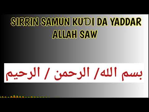 Sirrin Samun Kuďi Da Yaddar Allah
