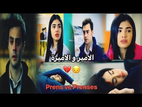 اغنية الصيف لاينتهي مترجمة عمر و سوسي Ömer Süsen مسلسل اخوتي Kardeșlerim اغنية الصيف لاينتهي مترجمة عمر و سوسي Ömer Süsen مسلسل اخوتي Kardeșlerim