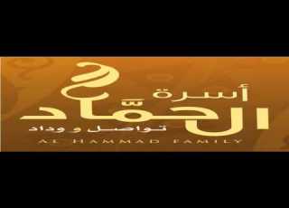 سورة إبراهيم الشيخ نعمة اان