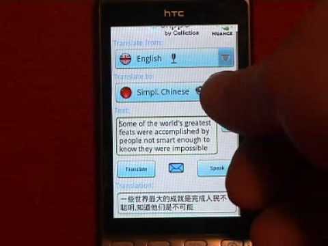 Trippo VoiceMagix Speech To Speech Translator Word Lens With Voice Trippo VoiceMagix Speech To Speech Translator Word Lens With Voice