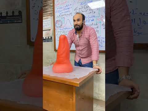 الكيمياء وجمالها مع الجرف حاجة تانية