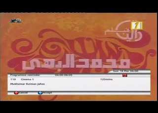  Dalia Film 1982 Egypt