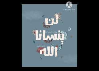  خلفيات هاتف تحفيزيه