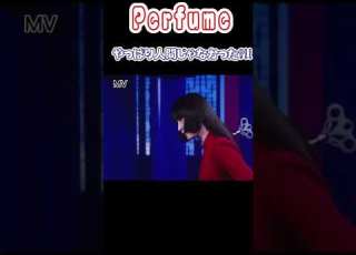  遂に人間をお辞めになったPerfumeさん Perfume Prfm Spinningworld 中田ヤスタカ Mikiko