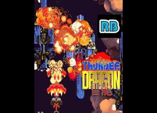 1991 60fps Thunder Dragon