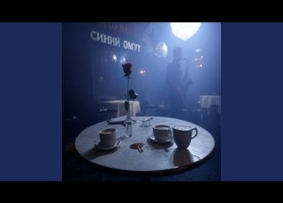 Твой образ