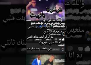 انتظرونااا