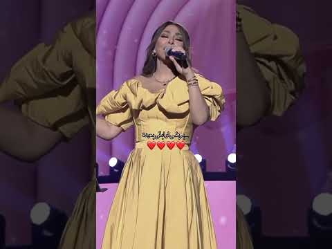 اغمرني هاليله عيد اليسا