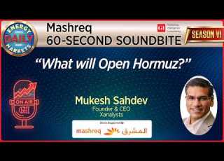 Daily Energy Markets Mashreq 60 Second Soundbite