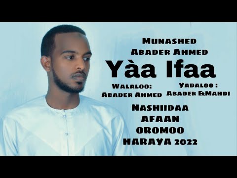 YAA IFAA NASHIIDAA AFAAN OROMOO HARAYA 2014 NEW AMAZING ETIOPIAN OROMOO NASHEED 2022 YAA IFAA NASHIIDAA AFAAN OROMOO HARAYA 2014 NEW AMAZING ETIOPIAN OROMOO NASHEED 2022