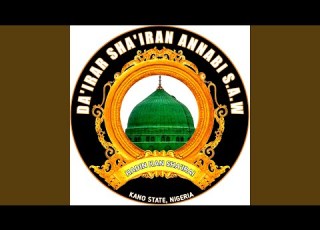  Sha Iran Annabi Maza Group A 2026