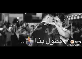 حالات واتس احمد خالد مشوفتش قبله في الدنيا Ahmed Khaled
