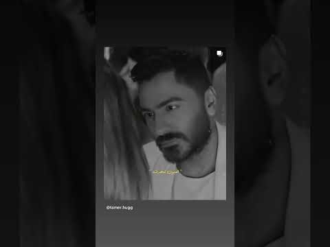 عايزين ناقبل بعض اكثر اكثر شيرين اكسبلور