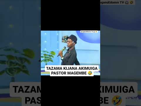 Tazama Kijana Anayeigiza Sauti Ya MCHUNGAJI MAGEMBE Tazama Kijana Anayeigiza Sauti Ya MCHUNGAJI MAGEMBE